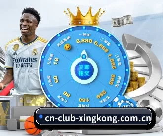 cn-club-xingkong.com.cn APP 深度功能